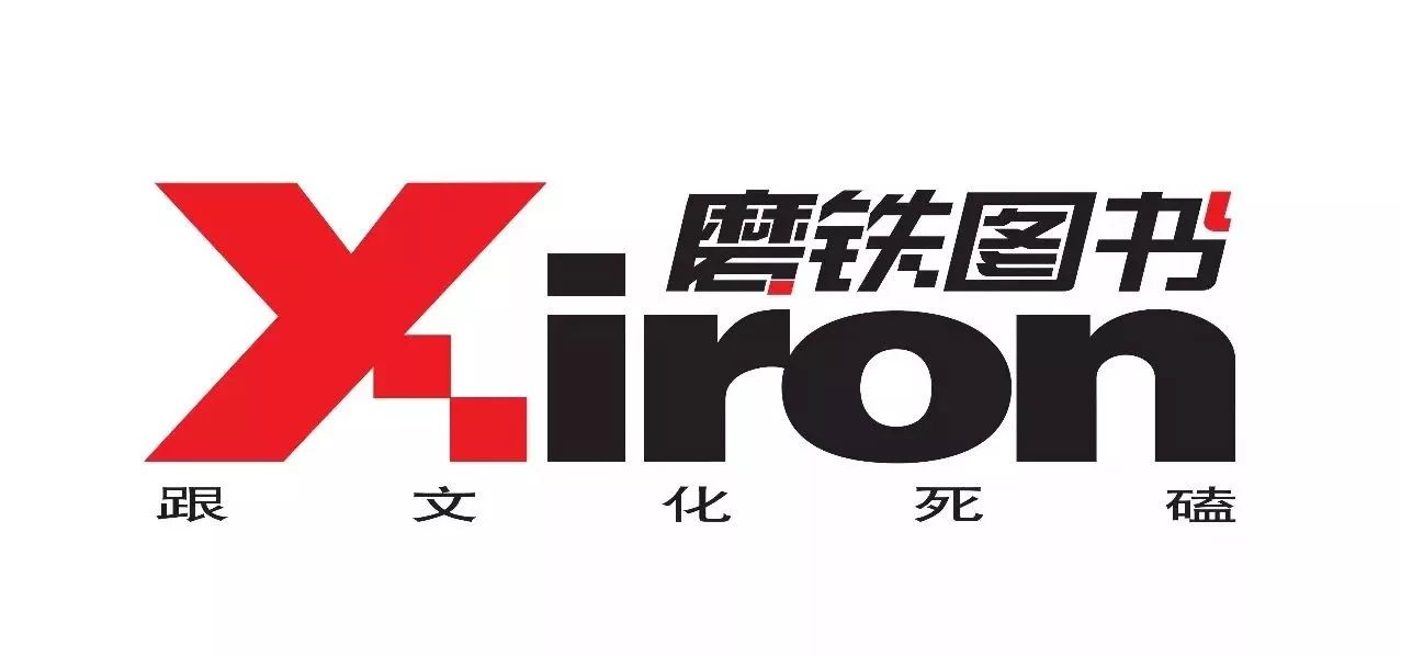 高手思维：职场人脉这样经营，让你身价翻10倍！