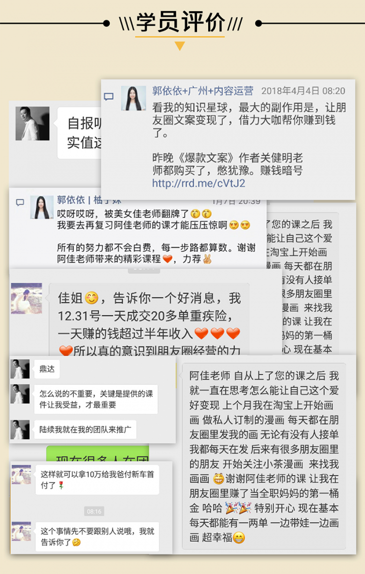 朋友圈切图_07.jpg