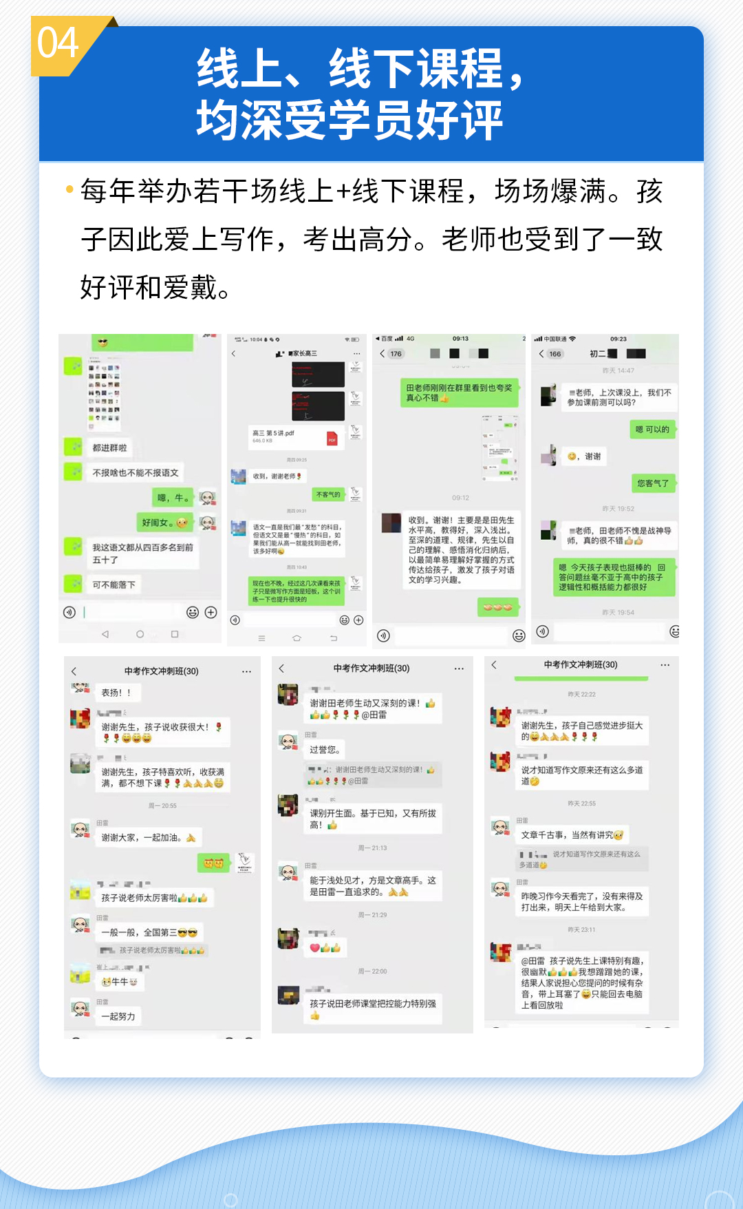 语文教育专家田雷亲授：清北学霸都在用的阅读写作法，轻松辅导孩子拿高分