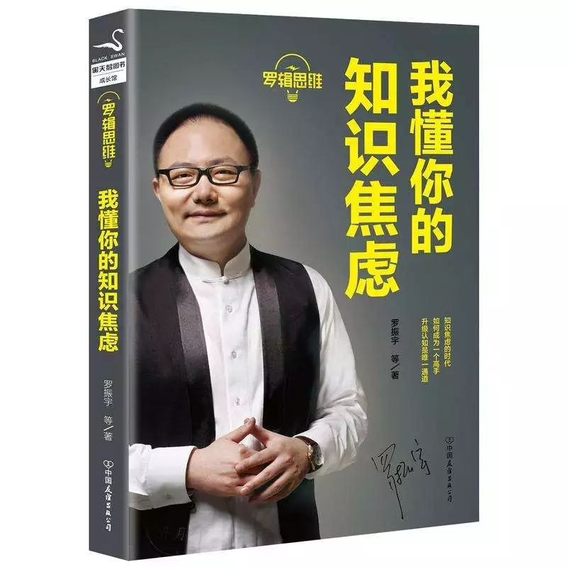 高手思维：职场人脉这样经营，让你身价翻10倍！