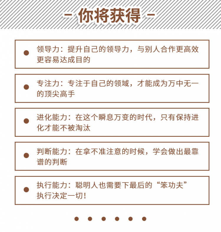 听读书怪才讲名人的15堂读书实践课，收获终生受益的读书经验！