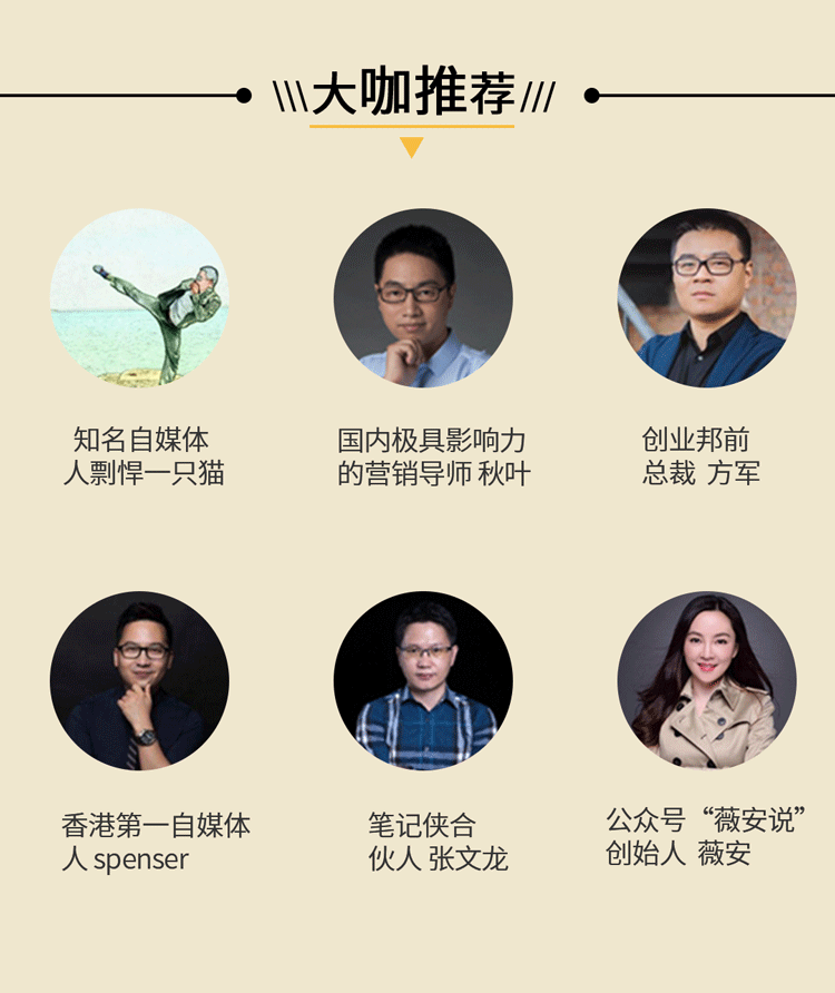 朋友圈切图_04.png