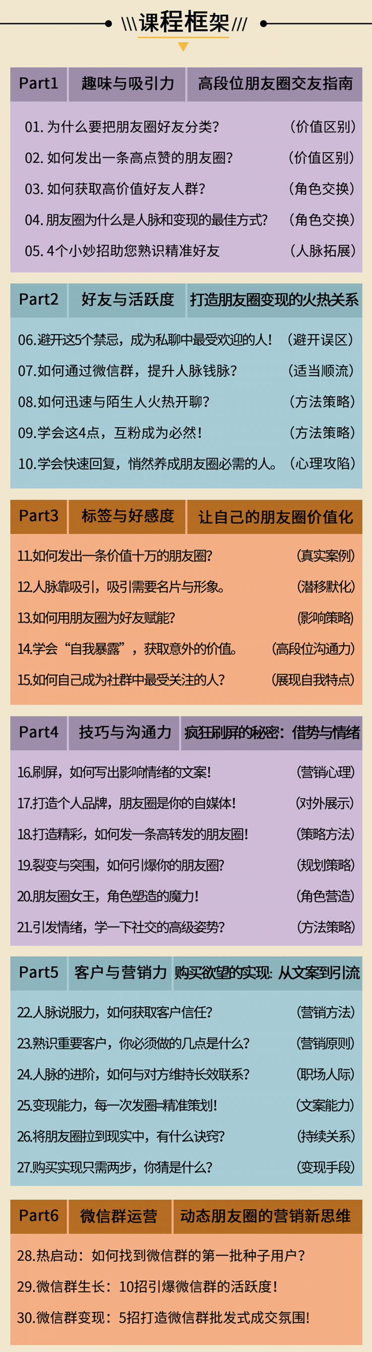 朋友圈切图_03.jpg