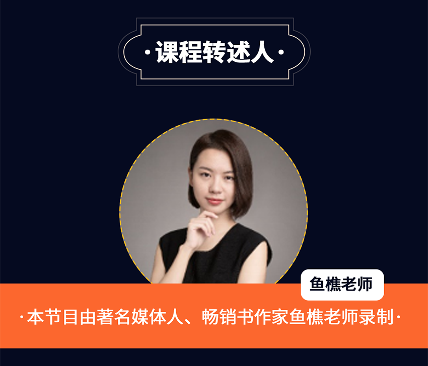 人人都懂区块链，36堂未来财富趋势课：区块链如何颠覆未来世界的金融、商业、文化与我们的