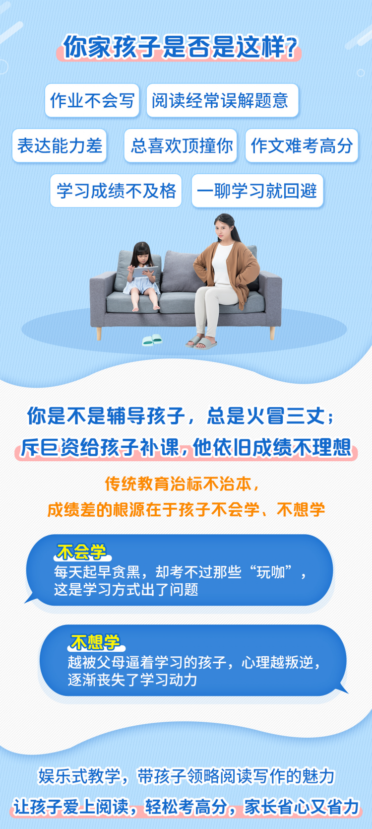语文教育专家田雷亲授：清北学霸都在用的阅读写作法，轻松辅导孩子拿高分