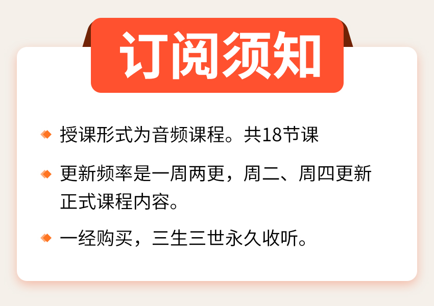 .jpg 北大妈妈的18堂课:告诉你陪孩子走过小学6年最重要的事儿
