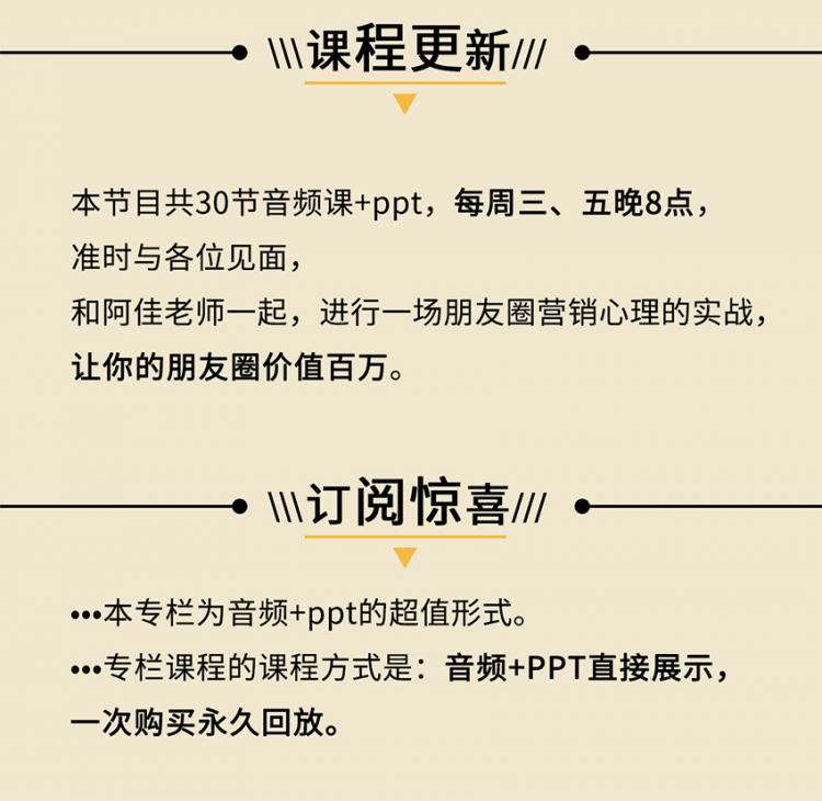 朋友圈切图_08.jpg