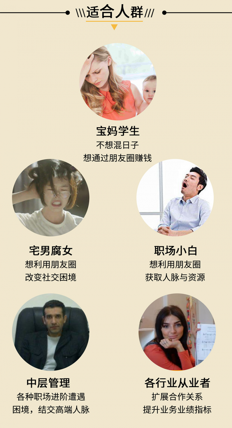 朋友圈切图_05.jpg