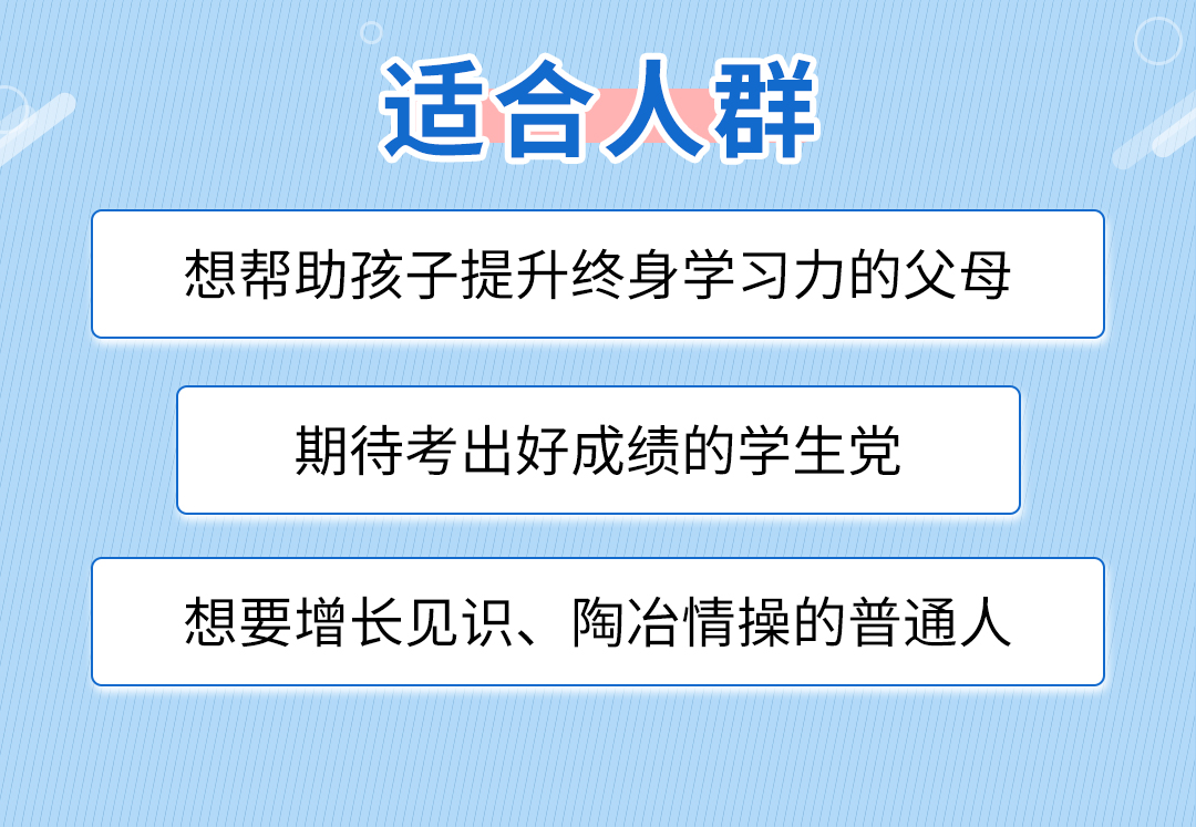 语文教育专家田雷亲授：清北学霸都在用的阅读写作法，轻松辅导孩子拿高分