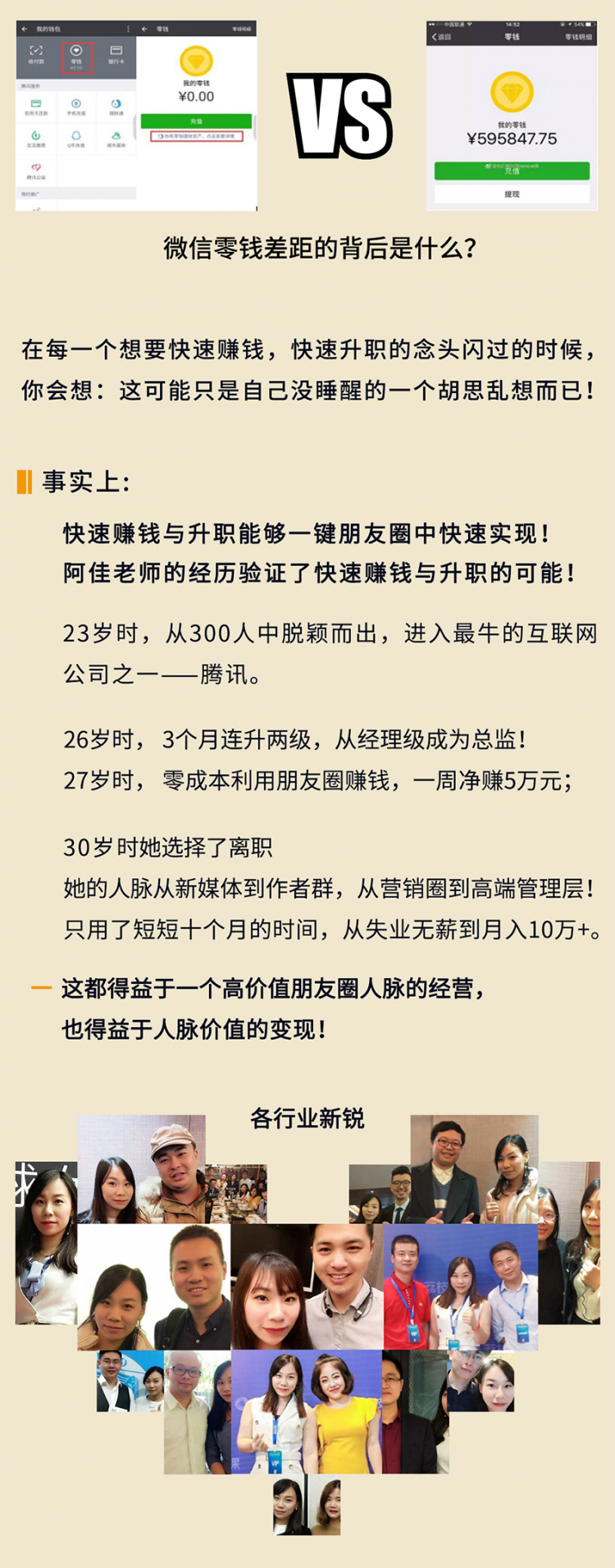 朋友圈切图_01B.jpg