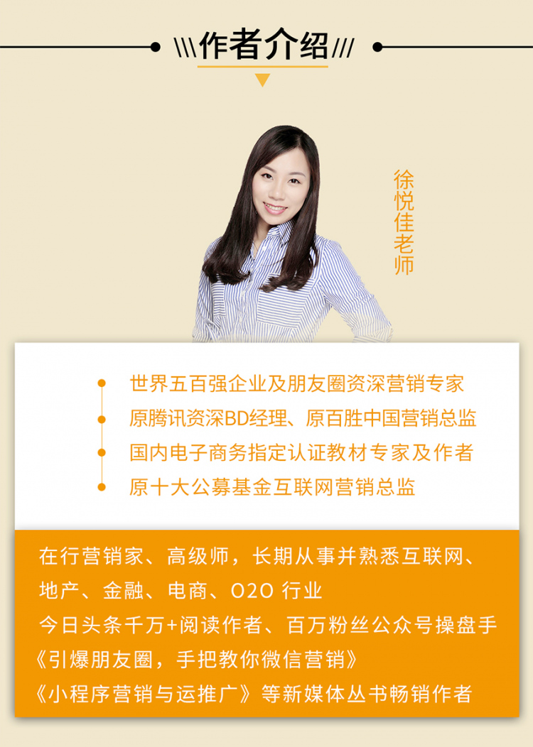 朋友圈切图_02.jpg