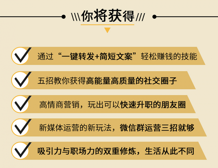 朋友圈切图_06.jpg
