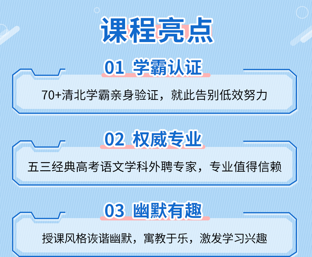 语文教育专家田雷亲授：清北学霸都在用的阅读写作法，轻松辅导孩子拿高分