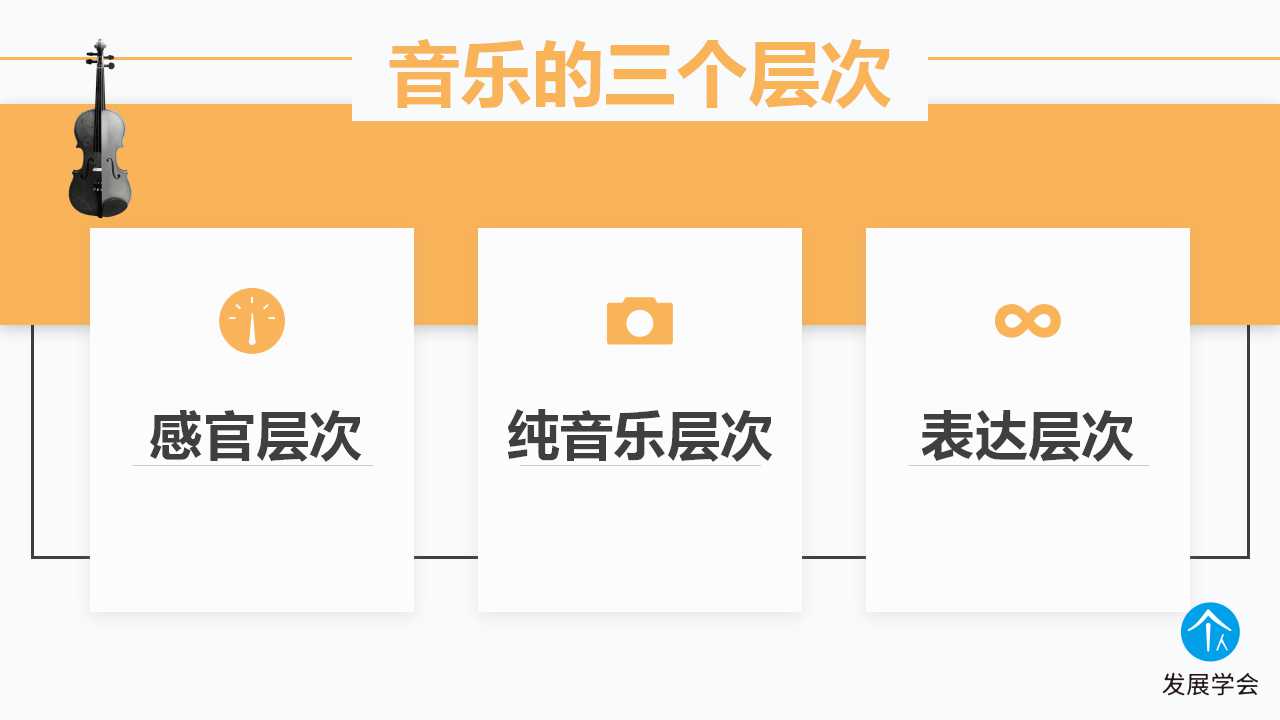 幻灯片3.jpg