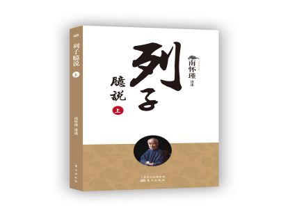 47 是非成败皆成空
