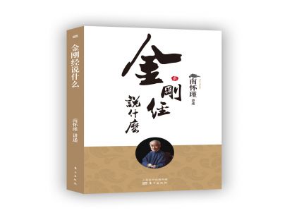 No.43 如何见佛？