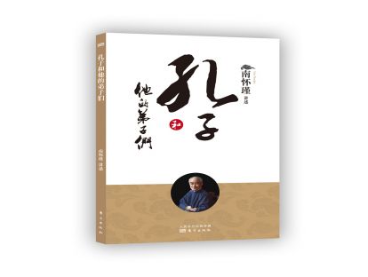 21做官难 做官险