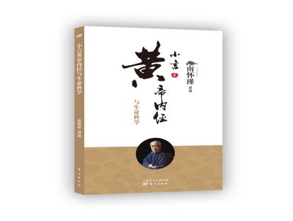 No.08 更年以后的生命
