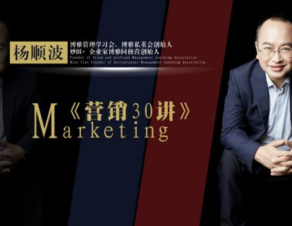 第1讲：重新认识营销