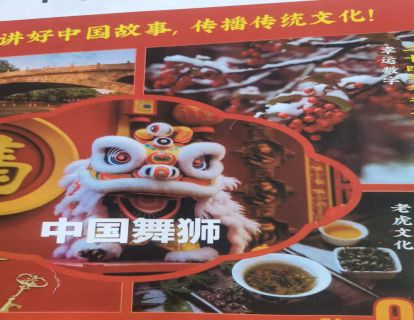 1.第一篇 梅兰芳