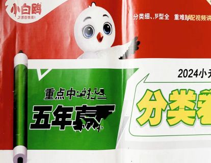 第27页--一般现在时，一般过去时