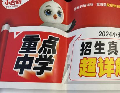 小白鸥22套
