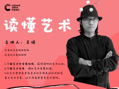 1、艺术的本质