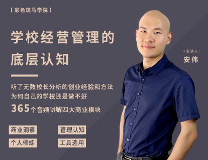 116 X—Y理论：恩威并施