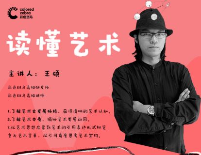 5、艺术发展的动因