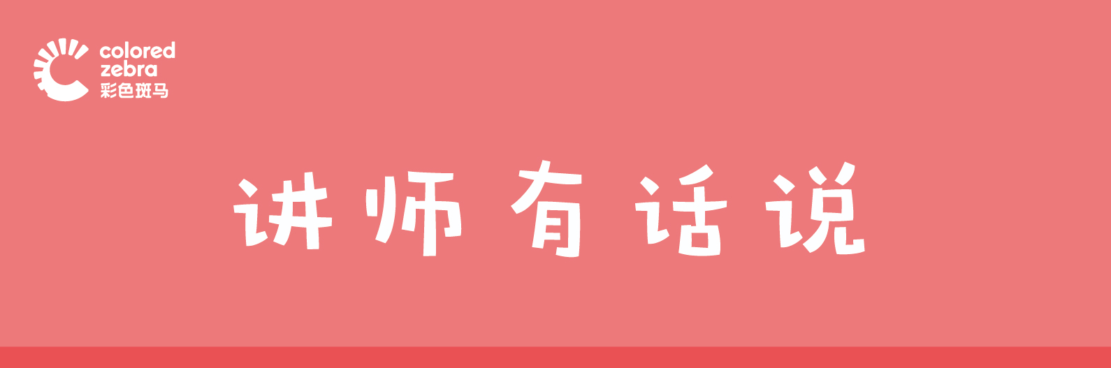 《读懂艺术》