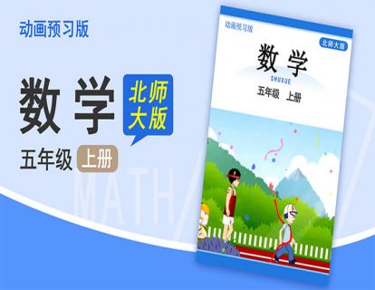 【单元1】解决问题