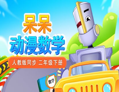 【单元1】数据收集与整理