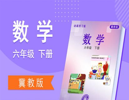 01【单元1】负数