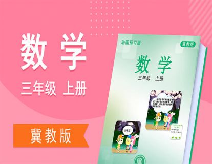 【单元1】估算