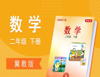01【单元1】认识厘米、用厘米量