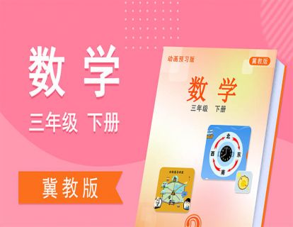 01【单元1】年、月、日