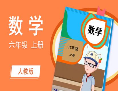 【单元1】分数乘整数