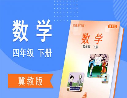 01【单元1】从不同的位置观察物体