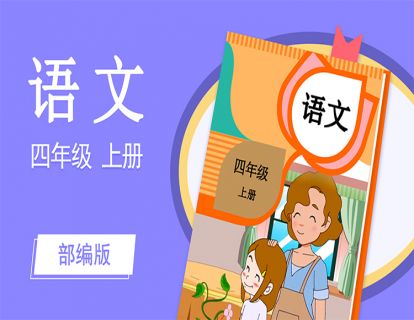 01 观潮