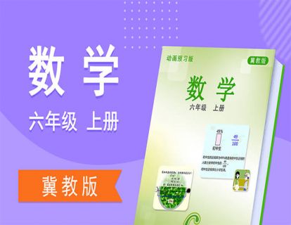 【单元1】认识轴对称图形