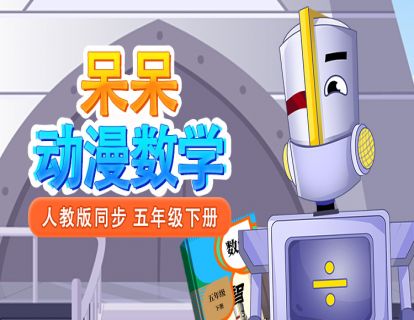 【单元1】观察物体（三）