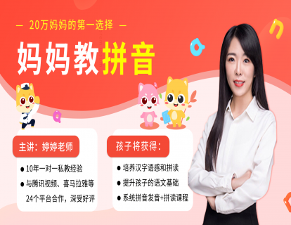 01 导学课：学前基础知识