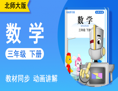 【单元1】笔算一位数除多位数