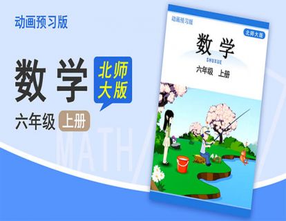 【单元1】认识轴对称图形