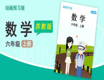 【单元1】长方体和正方体