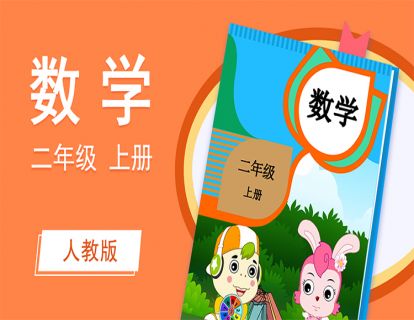 【单元1】认识厘米、用厘米量