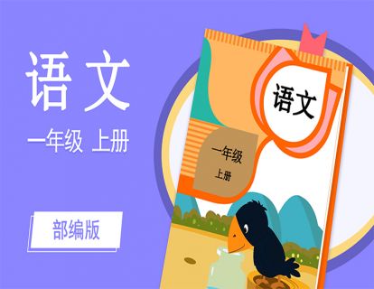 01 天地人