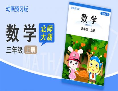 【单元1】和差问题