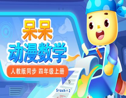 【单元1】年龄问题