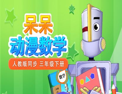 【单元1】简单的路线图